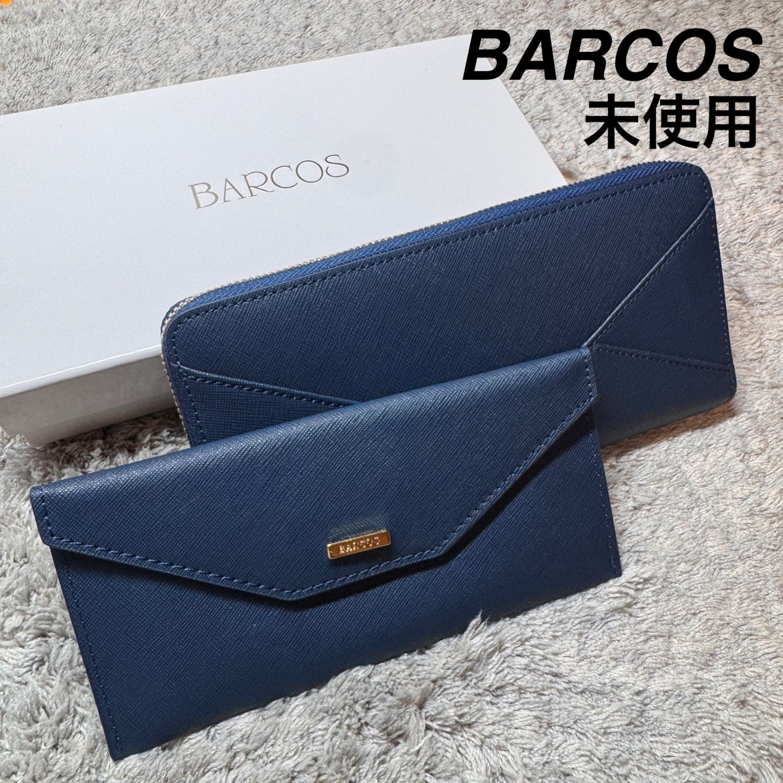 未使用】BARCOS バルコス 長財布 & 小物入れ ラウンドファスナー 
