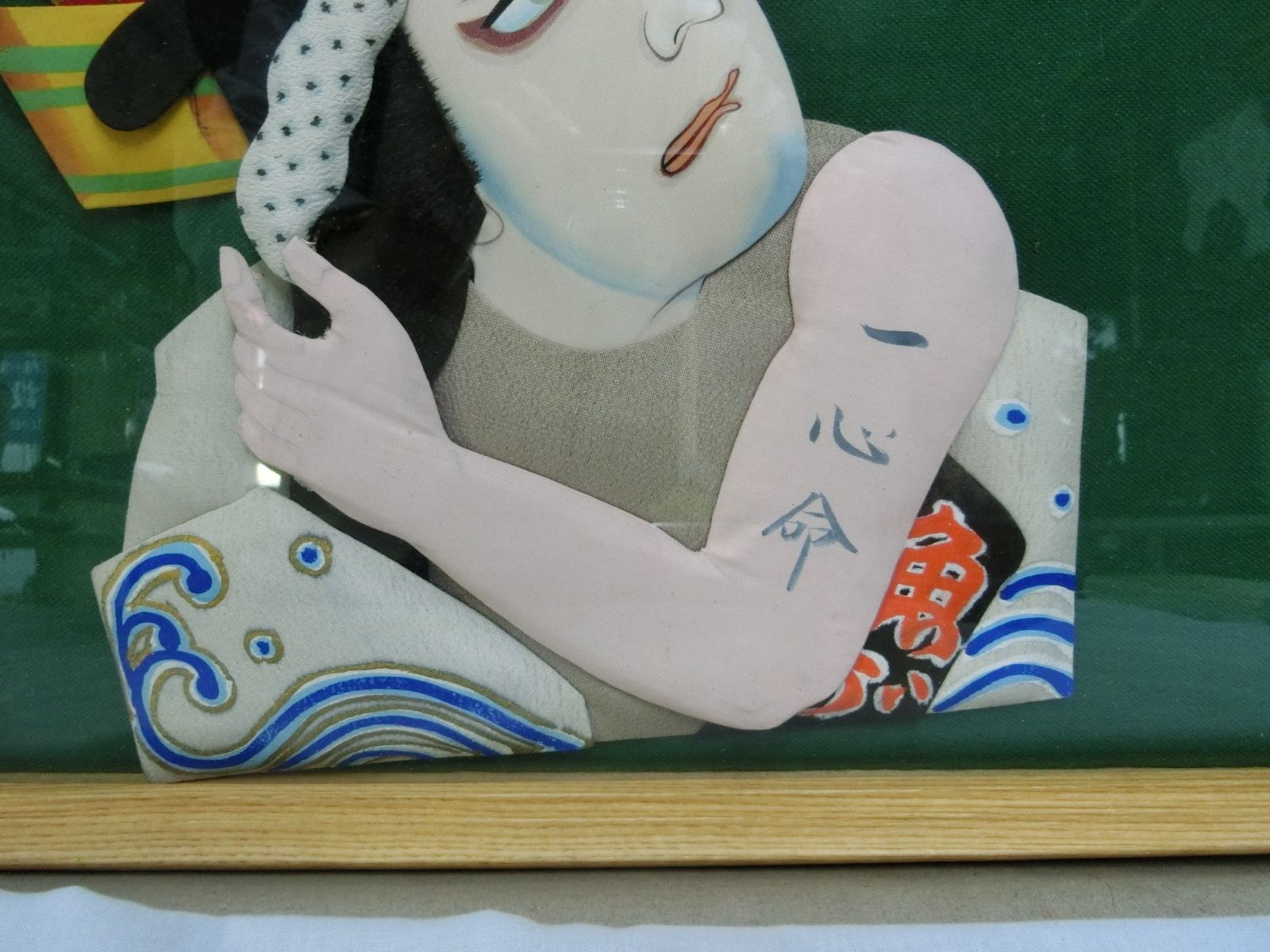 鑑賞！【額装 魚屋 魚 きめこみ 美術工芸・G9・】◇絵画 美人画