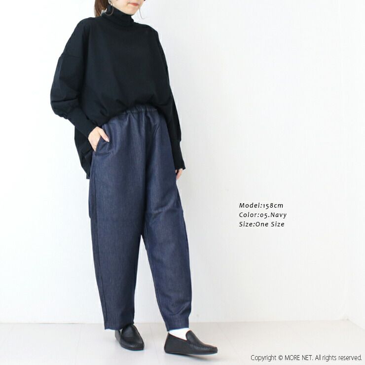 プリット prit ニットデニムスロウパンツ P70603 ワイド テーパード ウエストゴム レディース 2025秋冬 DECORATOM_COM_BR