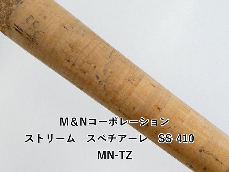  M＆Nコーポレーション ストリーム スペチアーレ SS 410 MN TZ 02 多機能ナイフ トラウトロッド ロッド