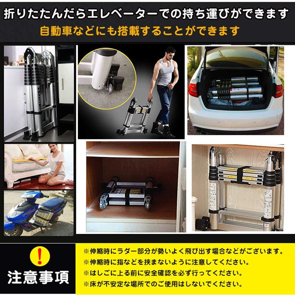 梯子室内室外両用
