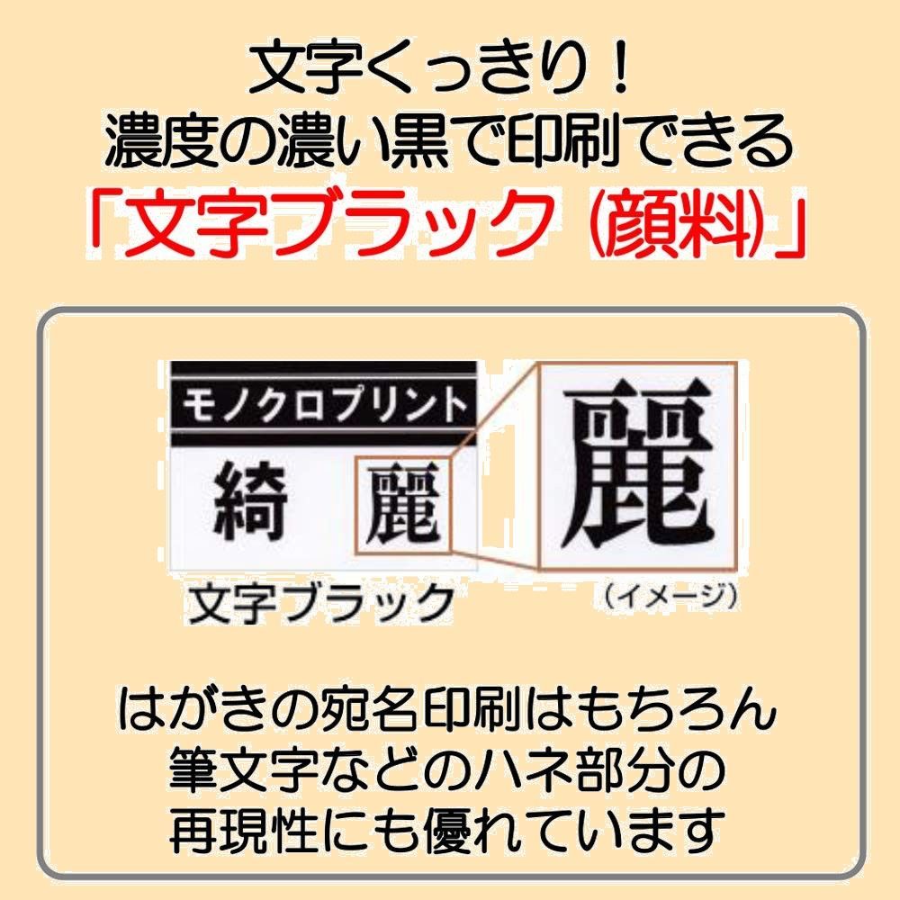 PIXUS キヤノン