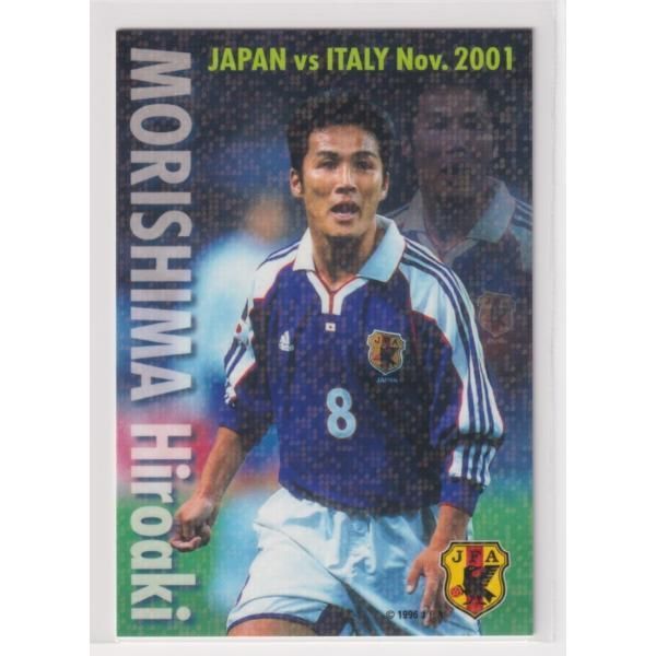 サッカー日本代表チームチップス2002第1弾 IN-13 森島 寛晃 MF