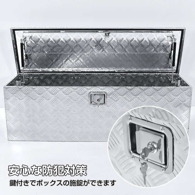 工具箱 ツールボックス
