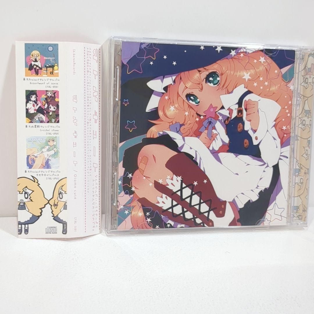 オトメキュート Shibayan 3L 深水チエ 東方 同人 音楽 CD オトメキュート Shibayan 3L 深水チエ 東方 同人 音楽 CD - メルカリ