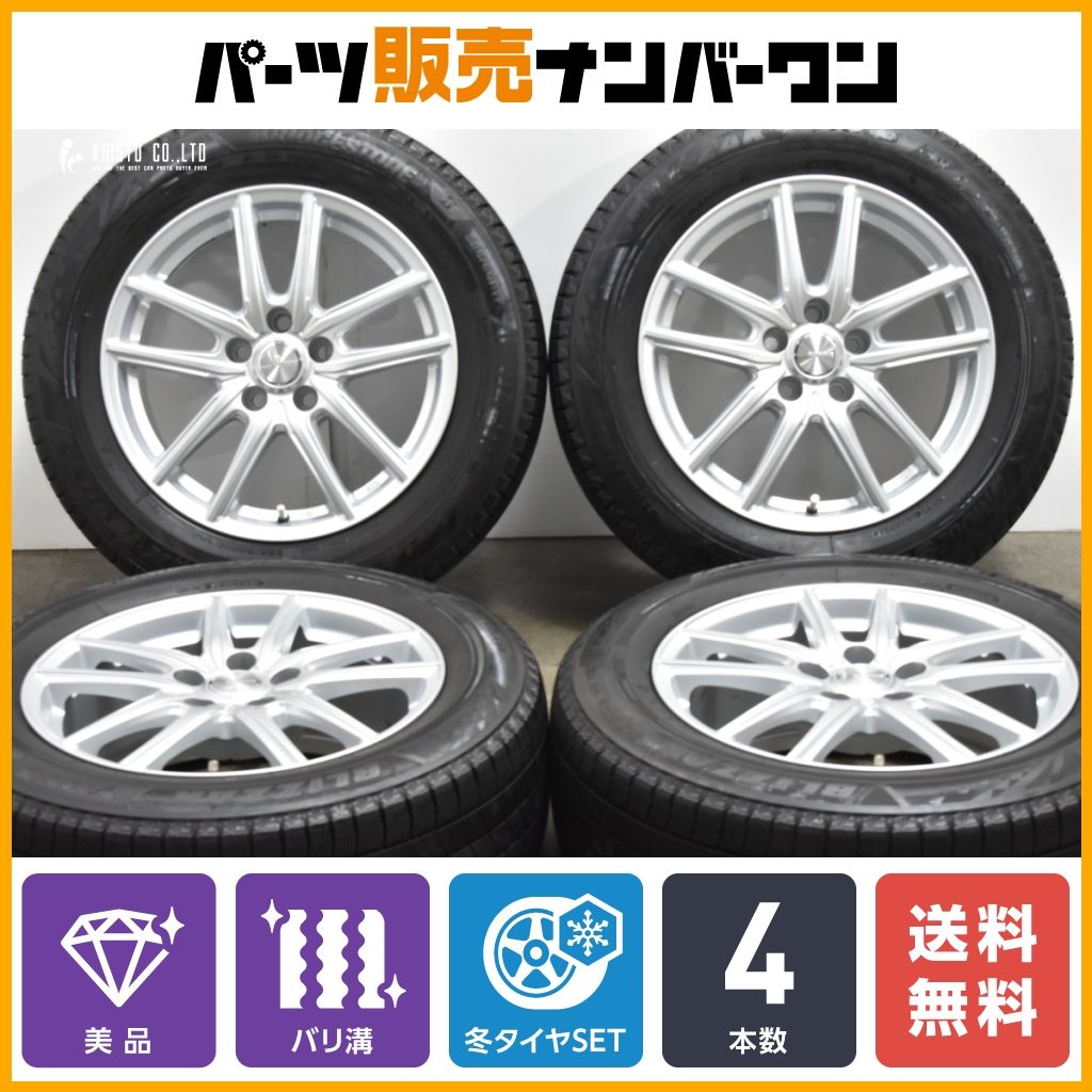 GB7フリード純正鉄チンスタッドレスダンロップ185/65/15 ホンダ