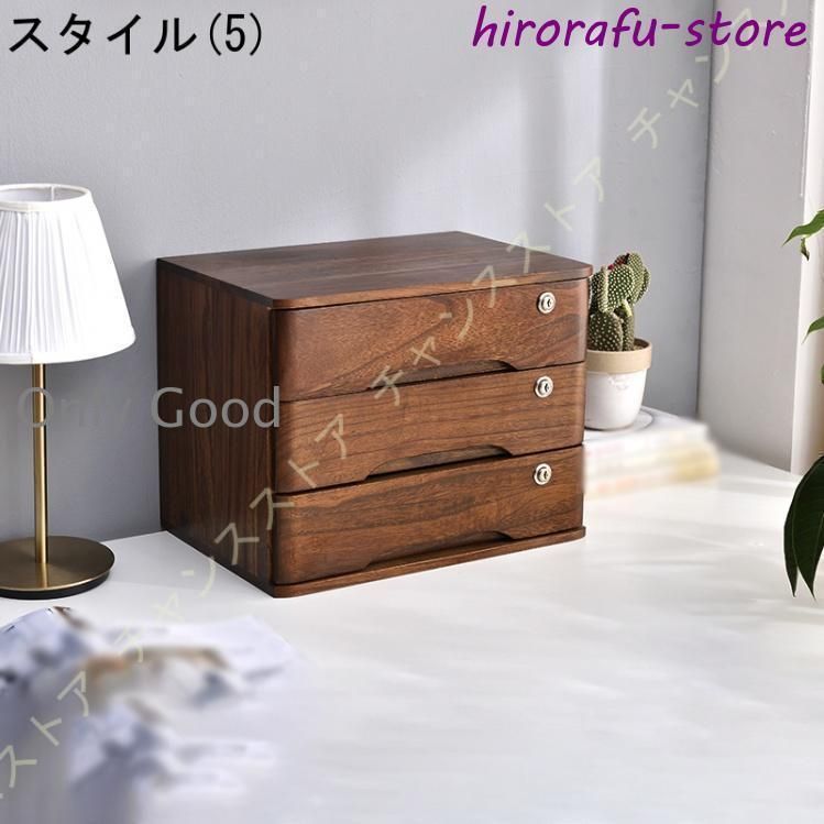引き出し 小物入れ