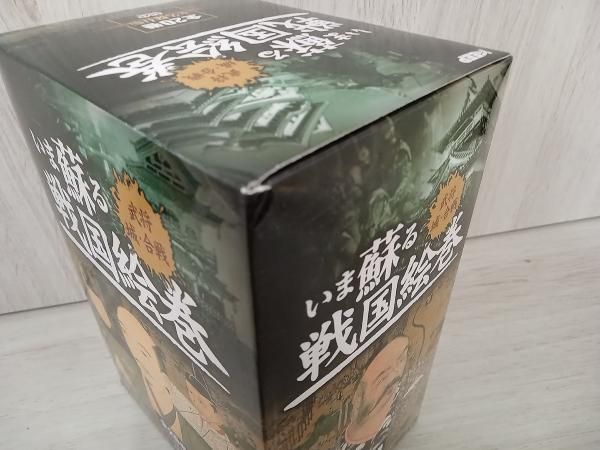 DVD いま蘇る 戦国絵巻 全20巻DVDセット