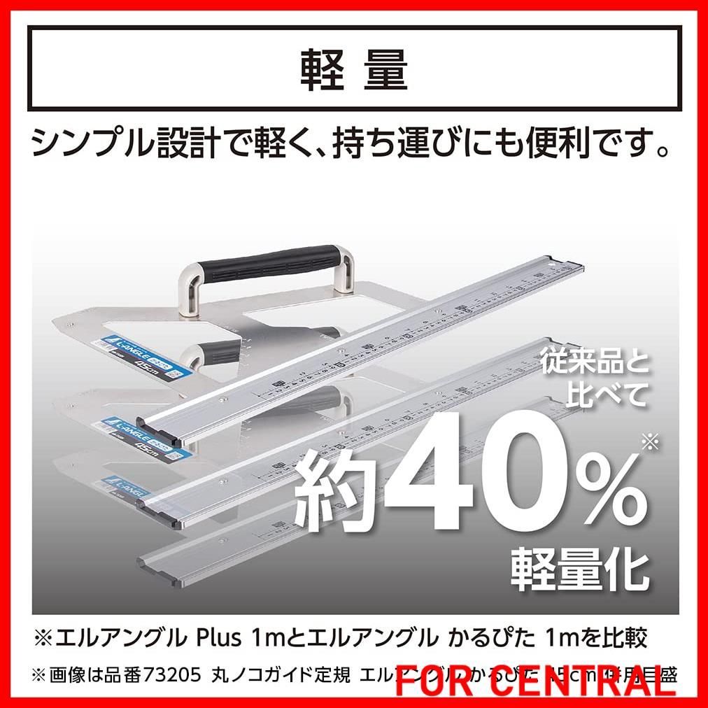 シンワ エルアングルPlus 73182 シンワ測定(Shinwa Sokutei) 丸ノコガイド定規 エルアングルPlus