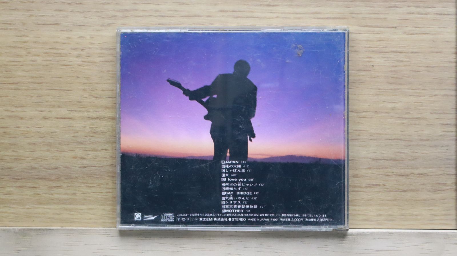 国内盤CD☆長渕剛/Tsuyoshi Nagabuchi□ JAPAN 【TOCT6355