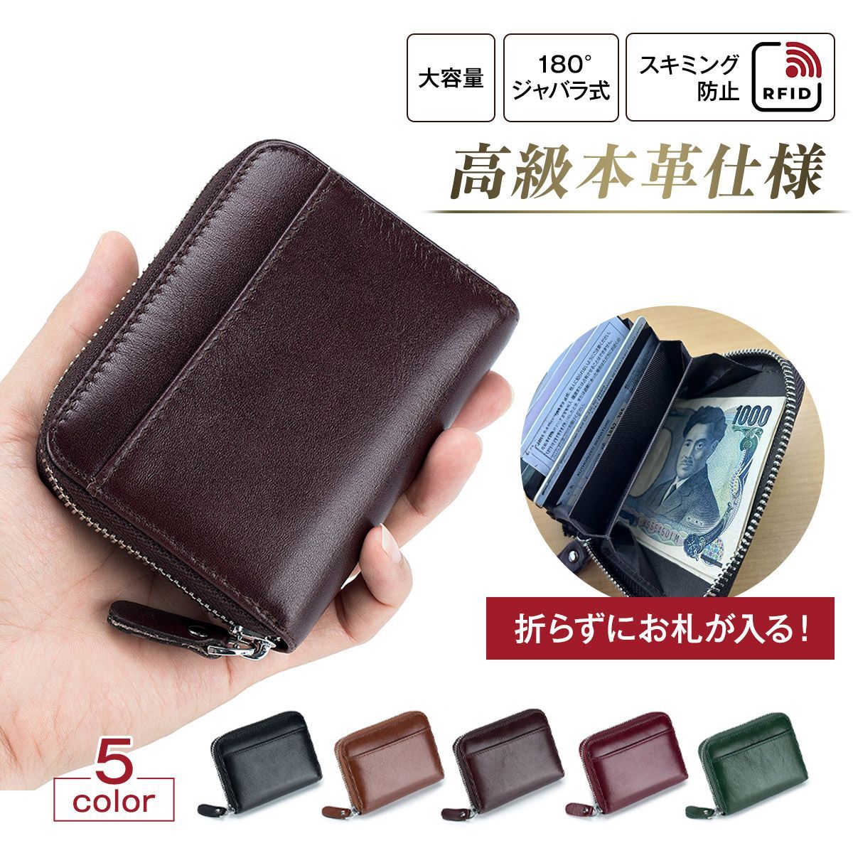 財布 メンズ 二つ折り 本革 ミニ財布 お札折らない レザー BOX型