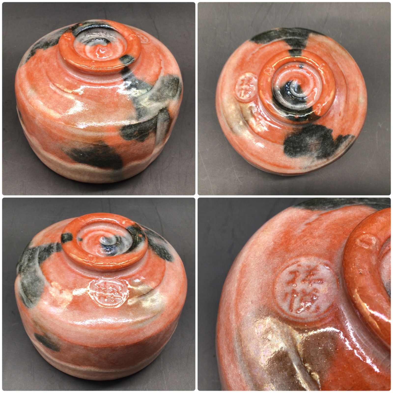 10257 平安祥悦 造 写長次郎作 なでしこ茶碗 共箱付き 骨董品 茶道具