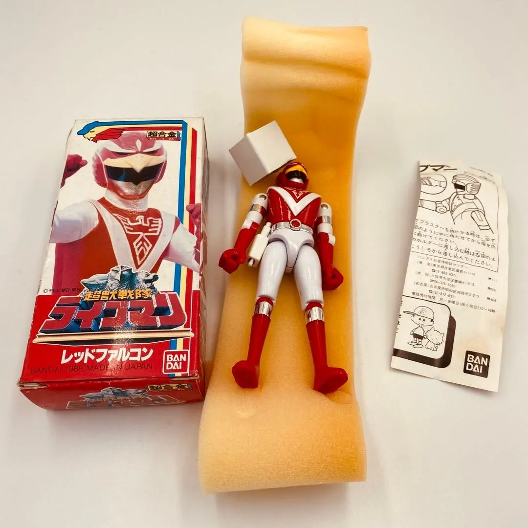 2025年最新】超獣戦隊ライブマン・イエローライオンの人気