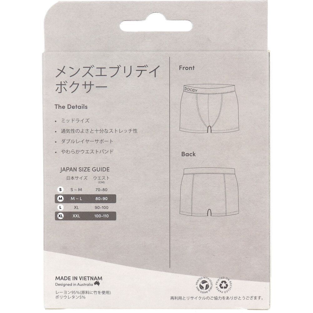 Sサイズ