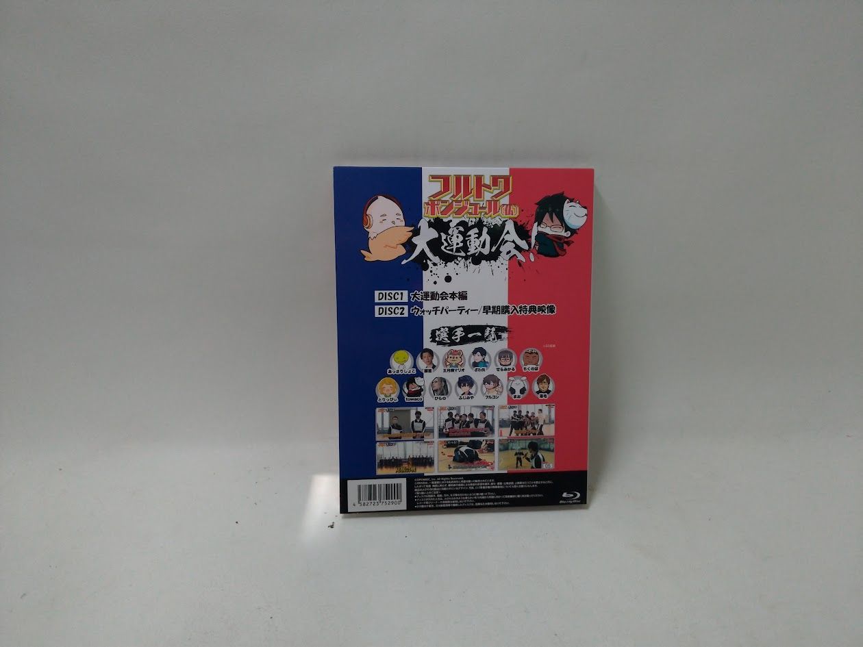 フルトワボンジュール（仏）大運動会!　Blu-rayのみ フルトワボンジュール（仏）大運動会 Blu-ray – OPENREC Store