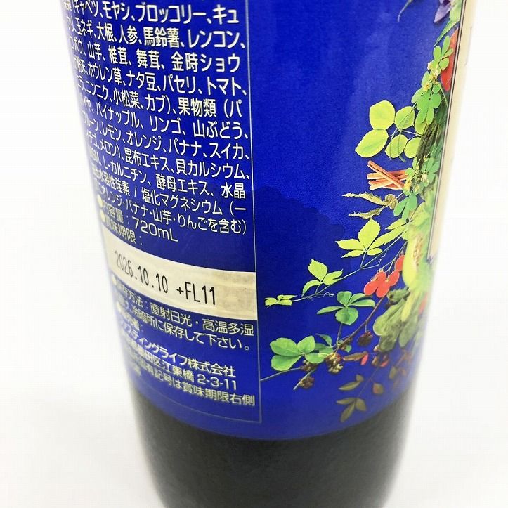 クリスタルザイム KALA 酵素ドリンク 未開封クリスタルザイムKALA 酵素ドリンク