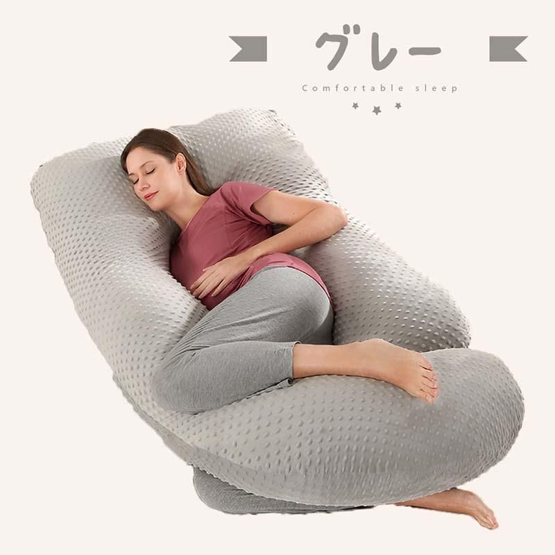 抱き 枕