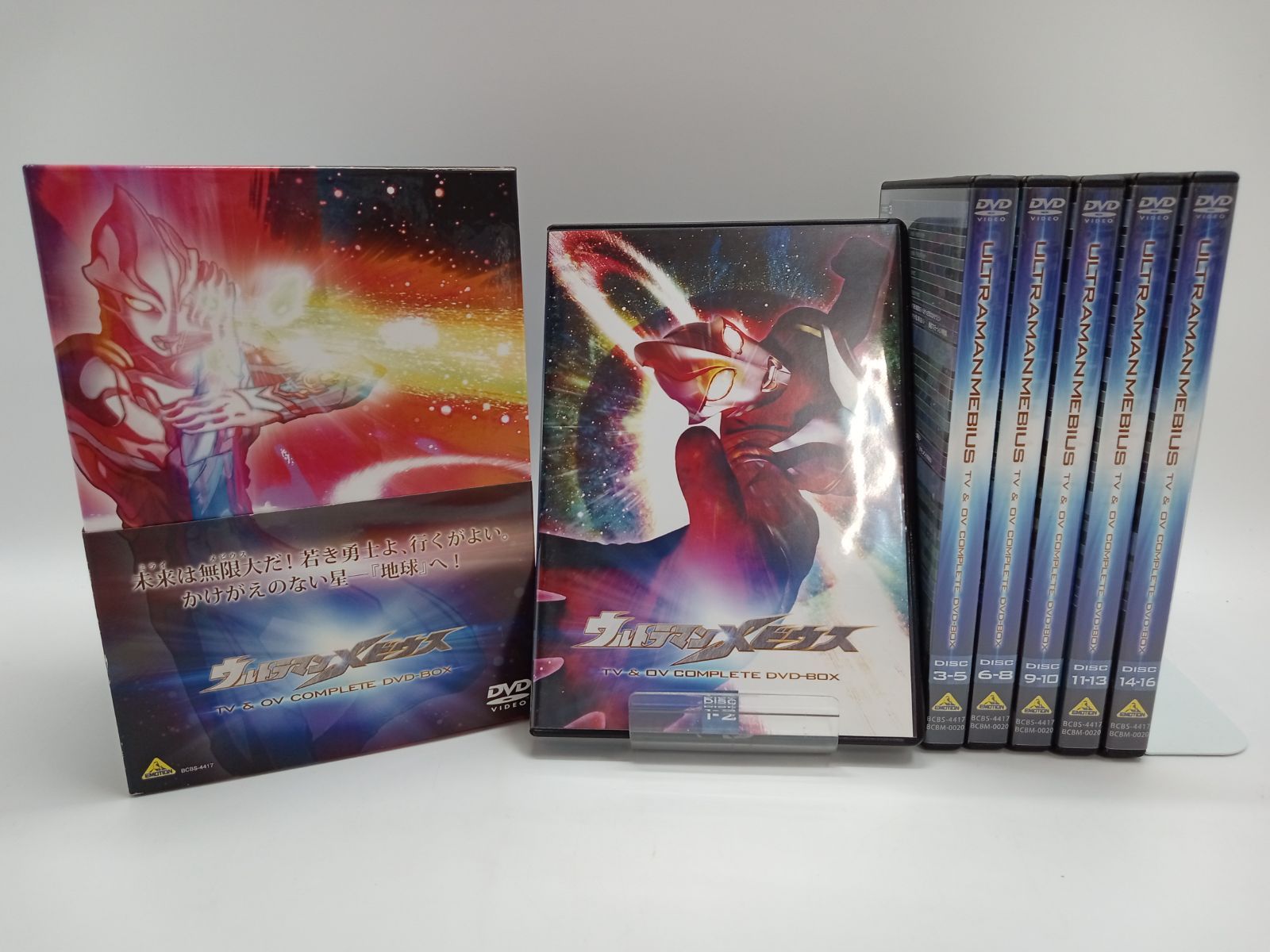 ウルトラマンメビウス TV - OV COMPLETE DVDBOX DVD 帯付き DD0526-005
