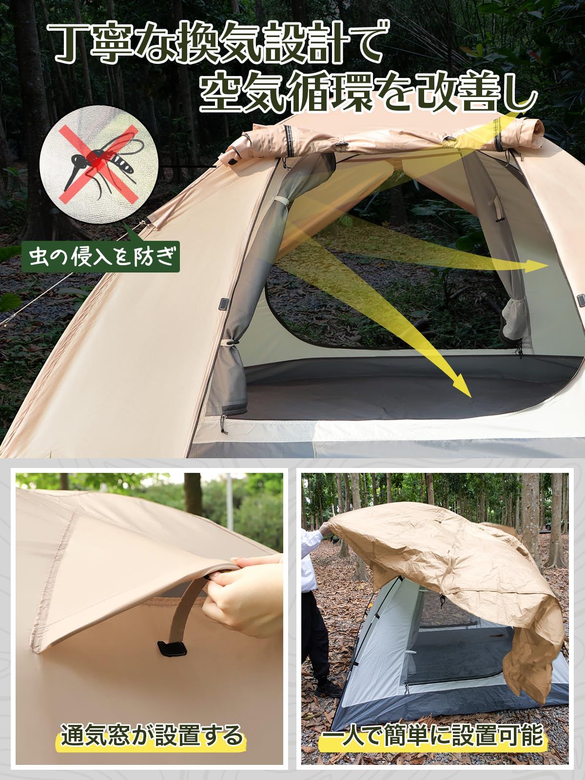 迅速発送】テント 2人用 4人用 【幅広い内室&通風 携帯超軽量】 簡単