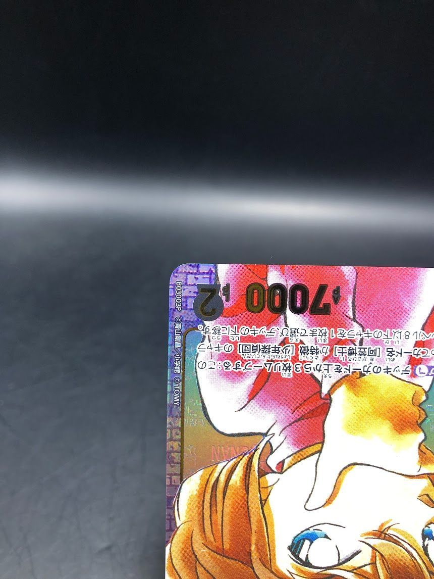 名探偵コナンカードゲーム 灰原哀 SRCP コミックパラレル ID 0261