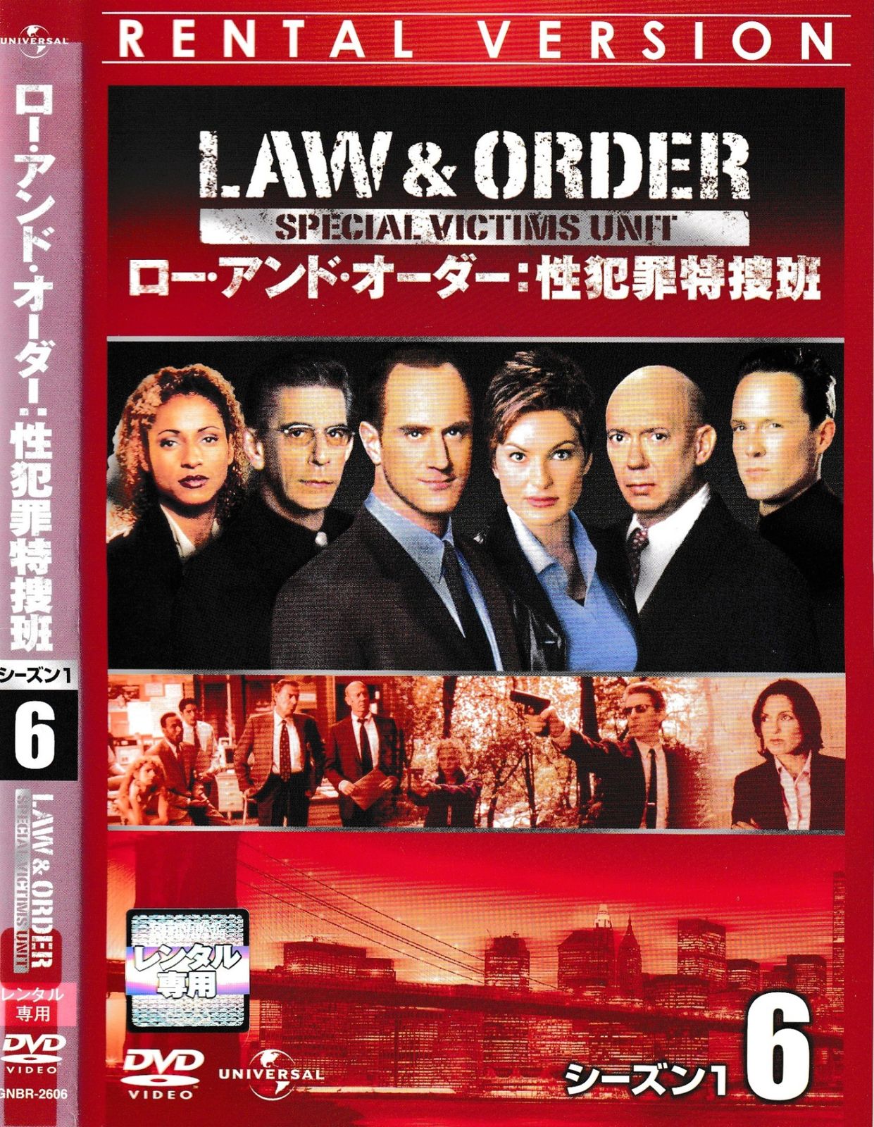 新品ケース交換済み　遺留捜査 シーズン1-3 DVD 16巻セット KD 7196 ロー・アンド・オーダー:性犯罪特捜班 シーズン1 ⑥