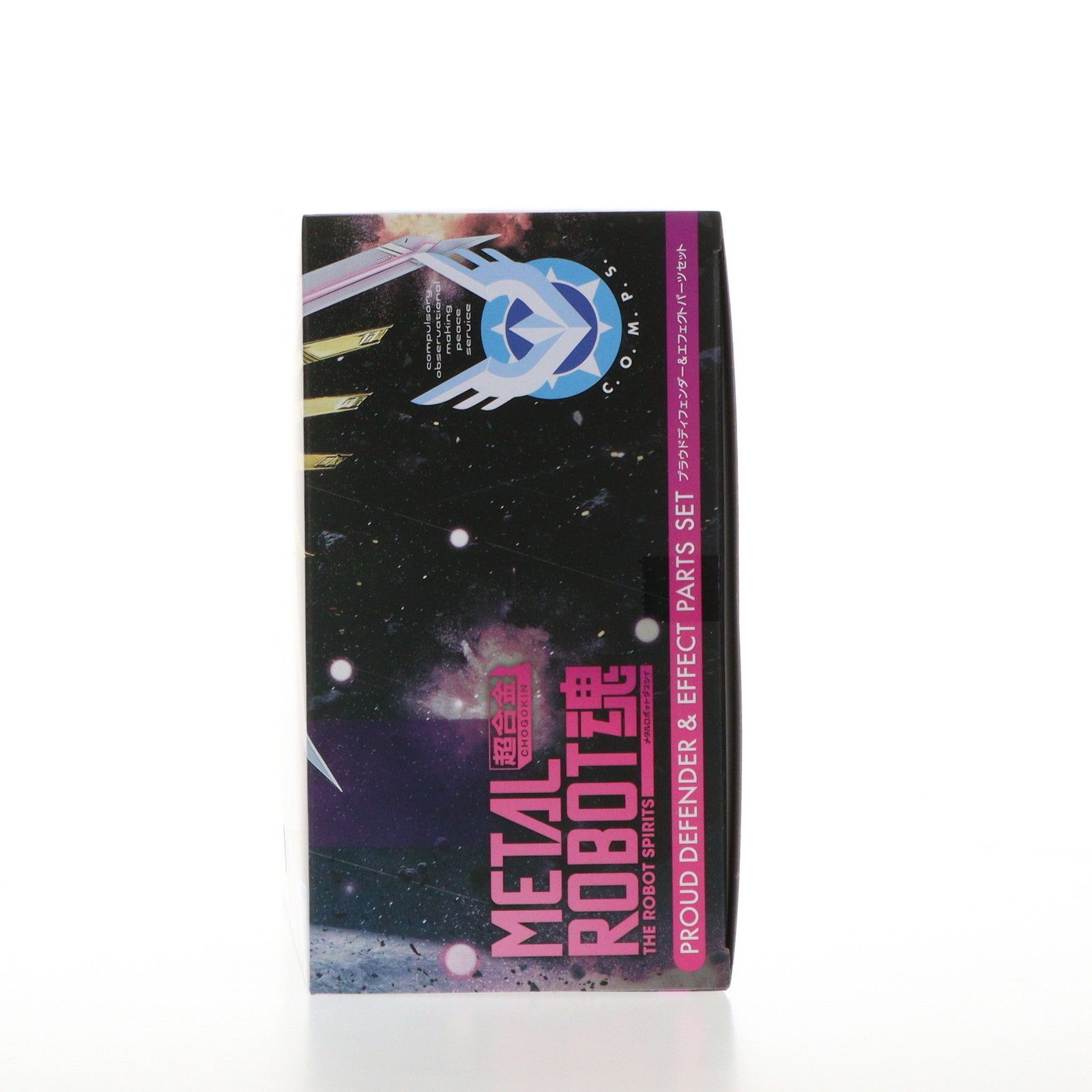 魂ウェブ商店限定 METAL ROBOT魂(SIDE MS) プラウドディフェンダー