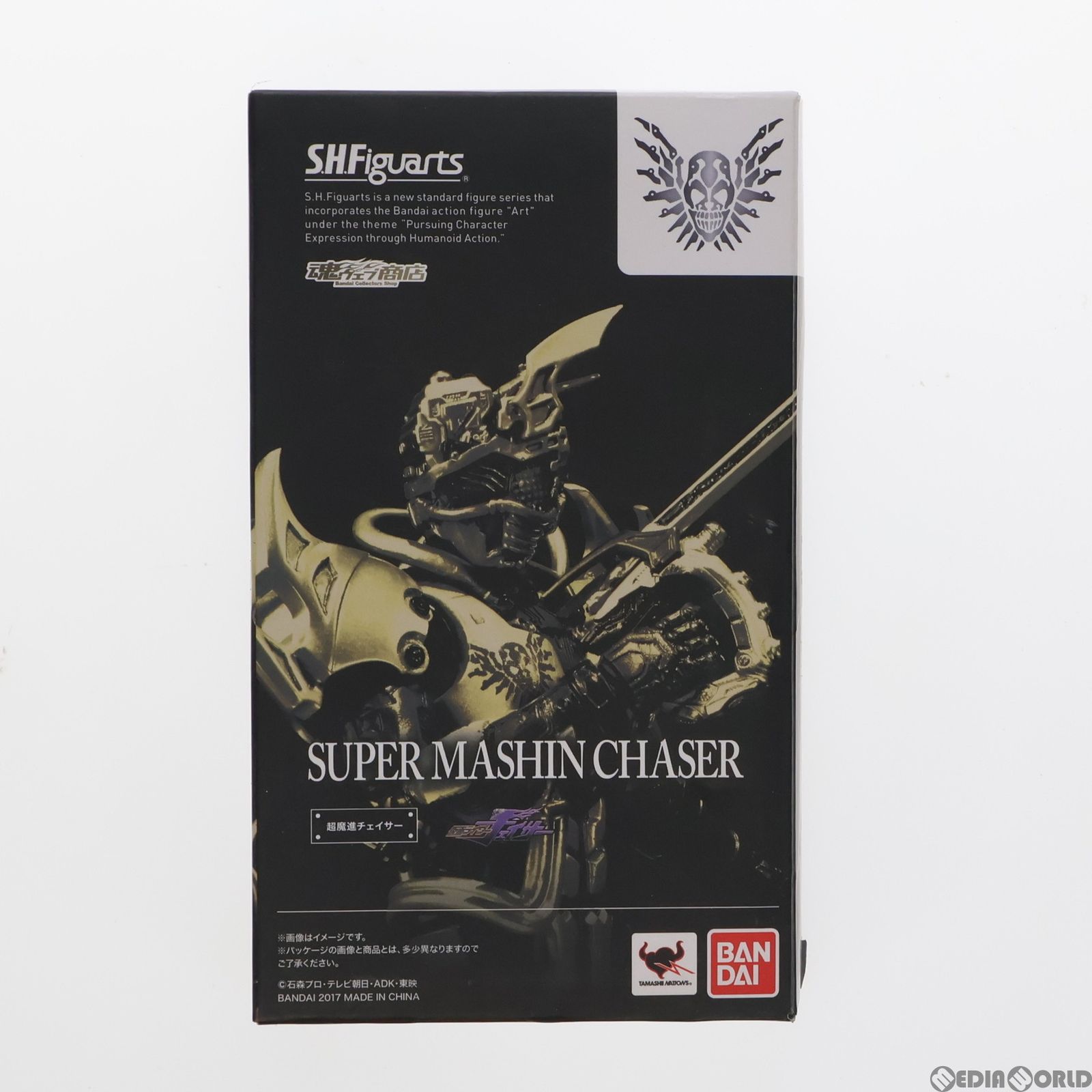 魂ウェブ商店限定 S.H.Figuarts(フィギュアーツ) 超魔進チェイサー 仮面ライダードライブ ドライブサーガ 仮面ライダーチェイサー 完成品 可動フィギュア バンダイ