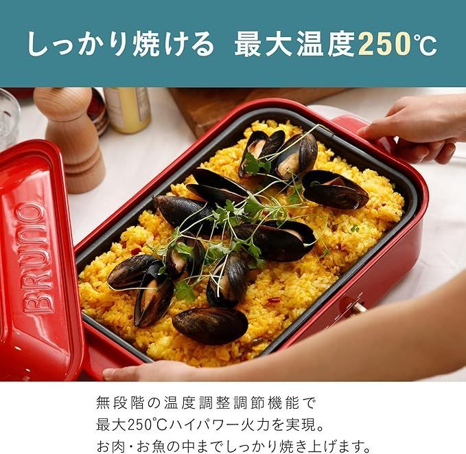 コンパクトホットプレート