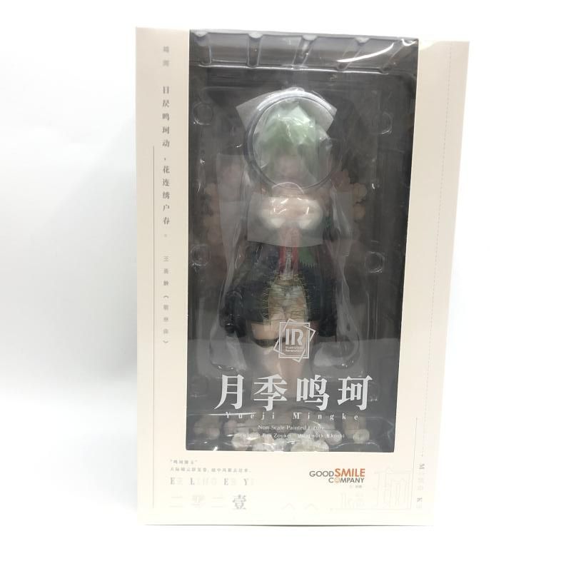 グッドスマイルカンパニー Illustration Revelation 月季 鳴珂 ユエジー メイカ 開封品 荼壹-コラボレーション 97