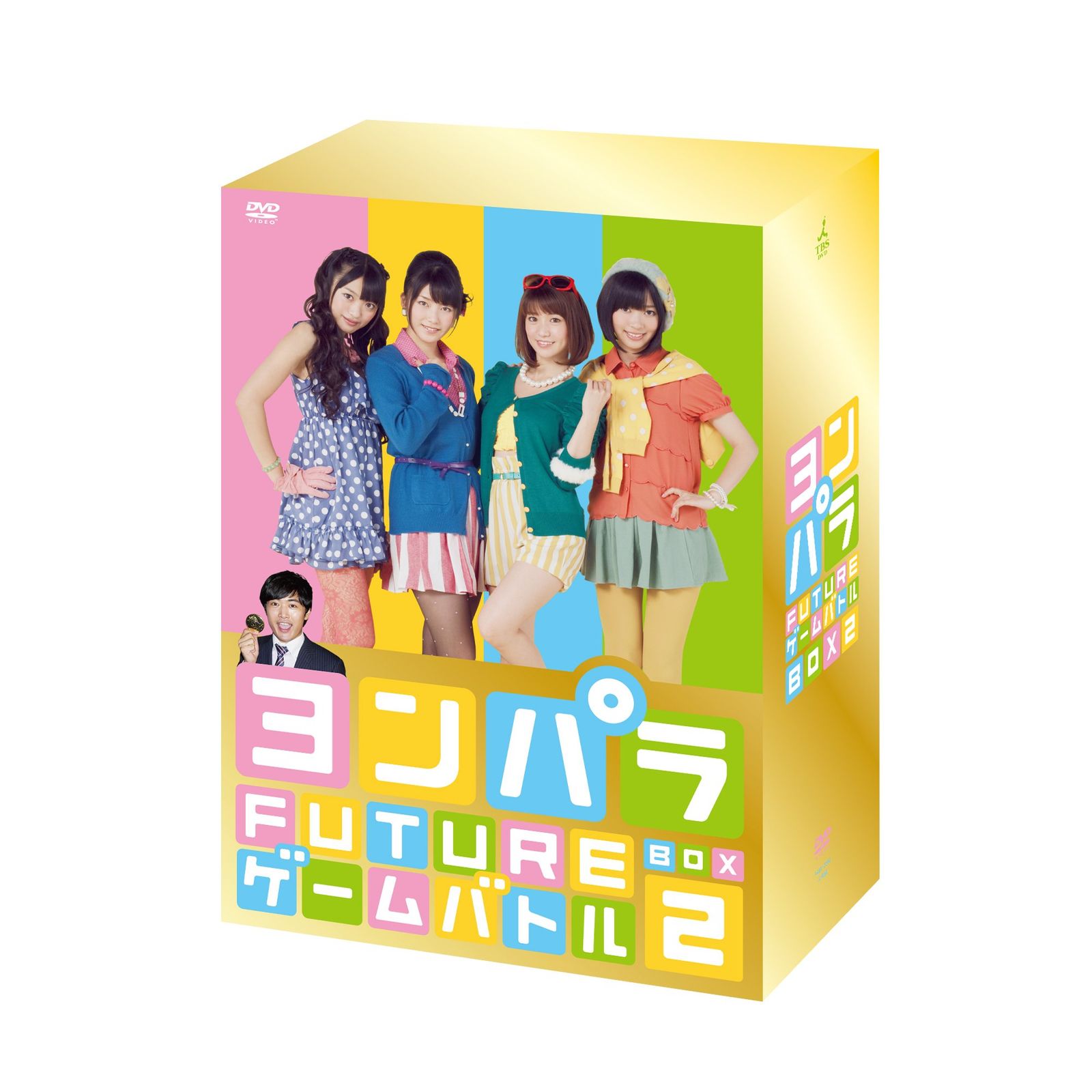 ヨンパラ ＦＵＴＵＲＥ ゲームバトル ＢＯＸ２