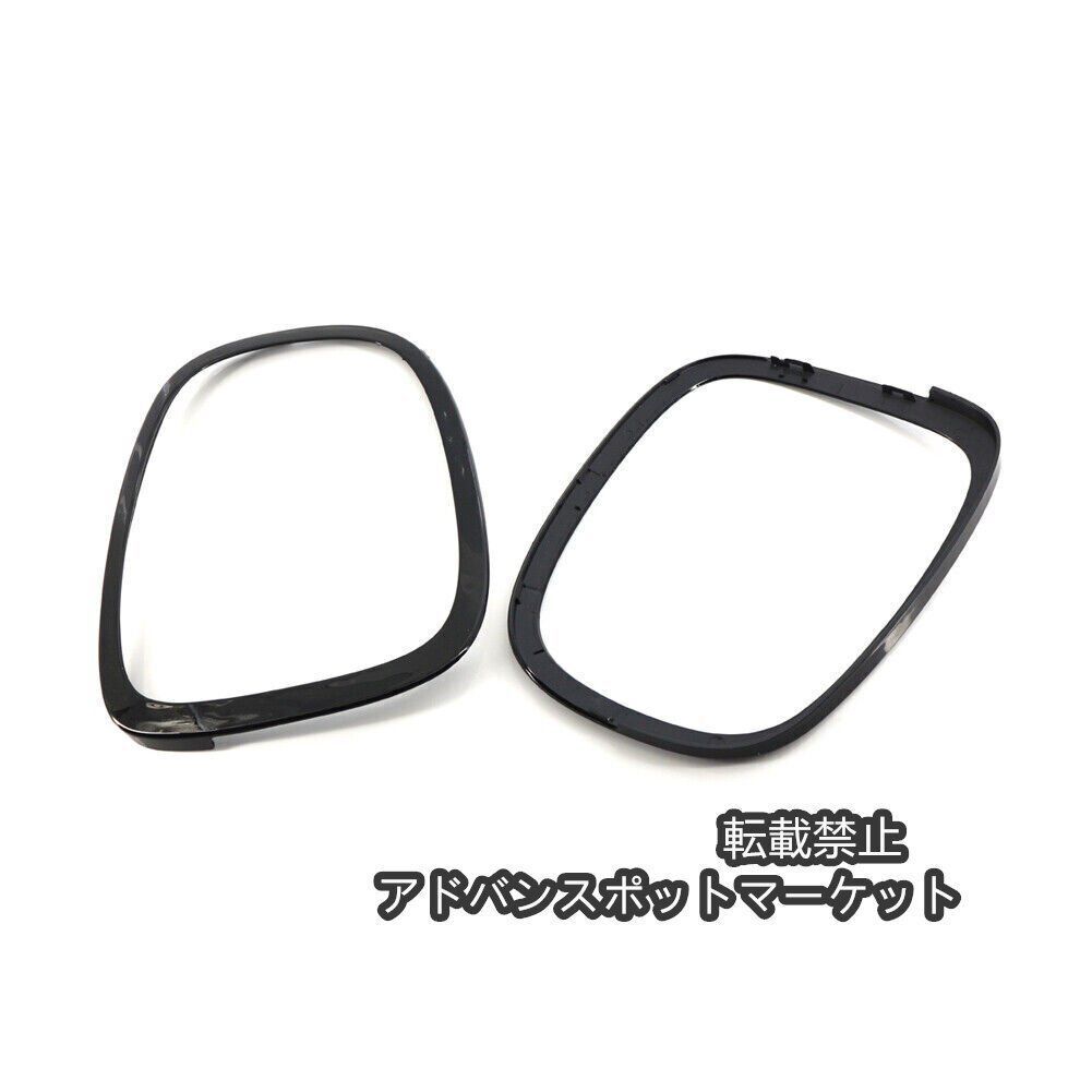 BMW MINI ミニクーパー F55 F56 F57ヘッドライトテールランプ