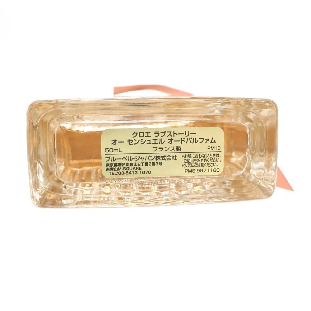 クロエ ラブストーリー オードトワレ 50ml クロエ ラブストーリー