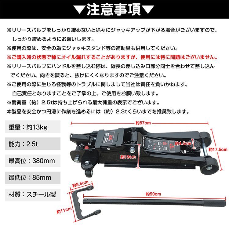 整備 点検