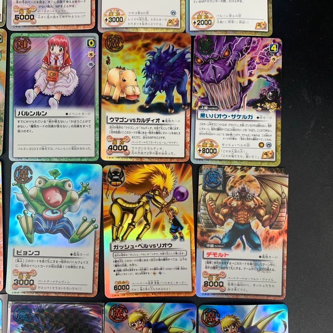 金色のガッシュベル レア ホイル加工のみ キラ ゼオン - メルカリ
