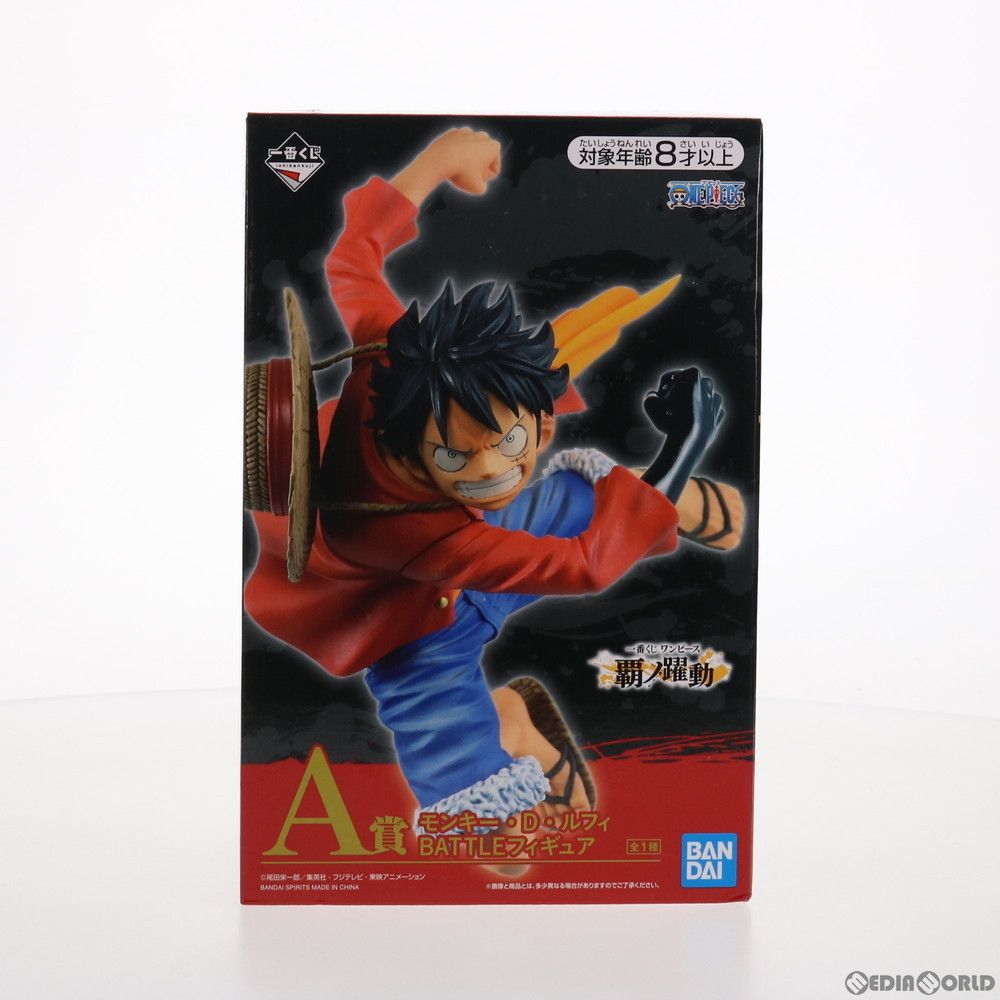 モンキー・D・ルフィ BATTLEフィギュア A賞 Amazon.co.jp: 一番くじワンピース 覇ノ躍動 A賞 モンキーD