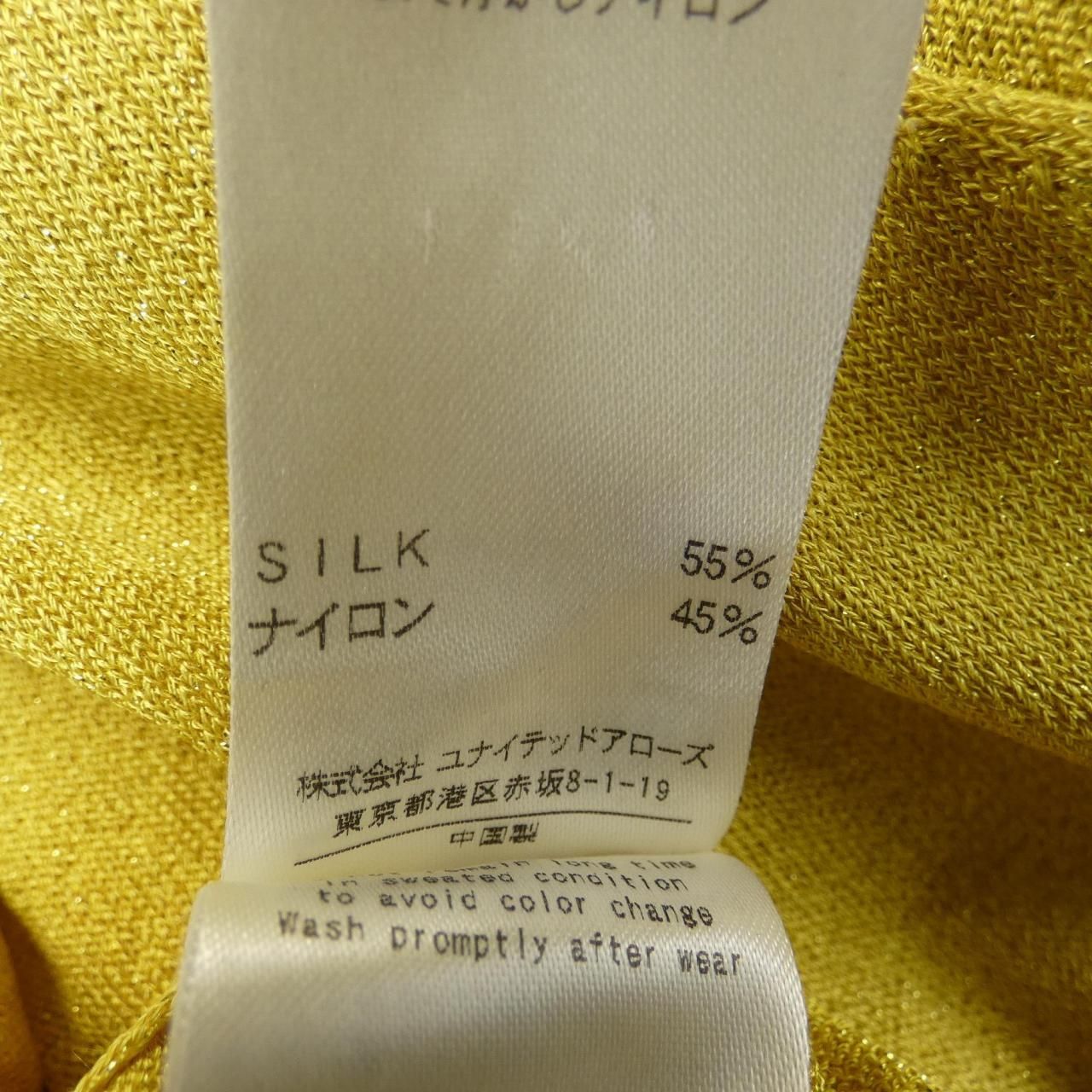 6515-105-0072 カーディガン