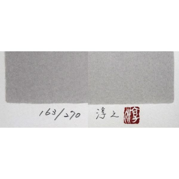 上村 淳之「双鶴」シルクスクリーン版画・限定・直筆サイン入 文化勲章