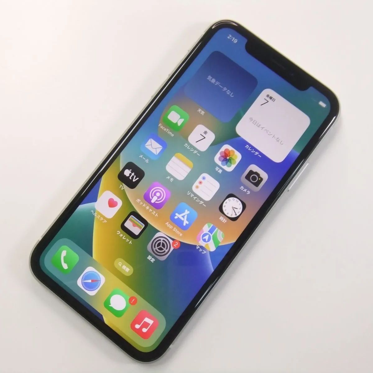 【中古】 iPhone XR 64GB ホワイト SIMフリー