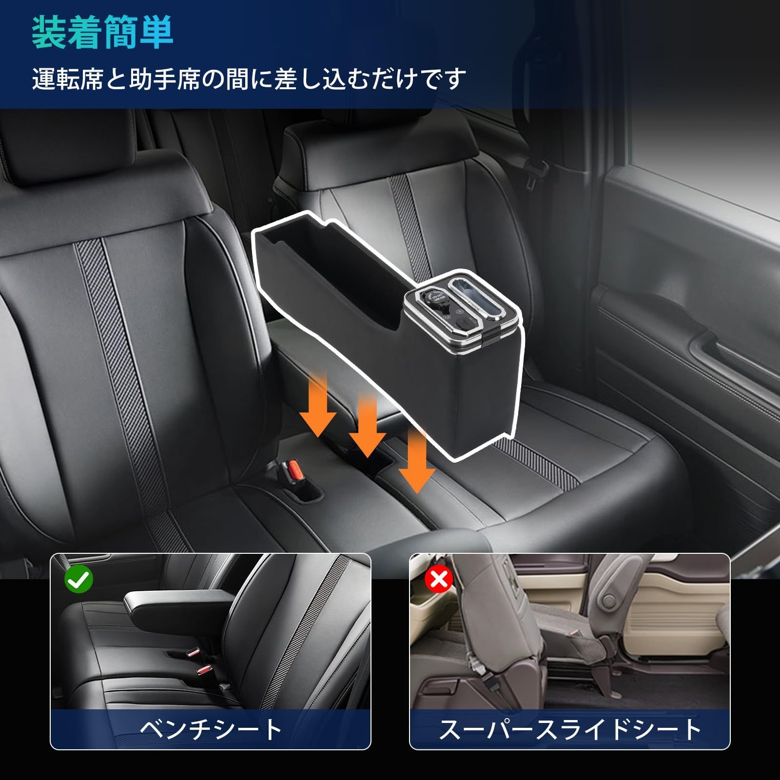 大容量収納