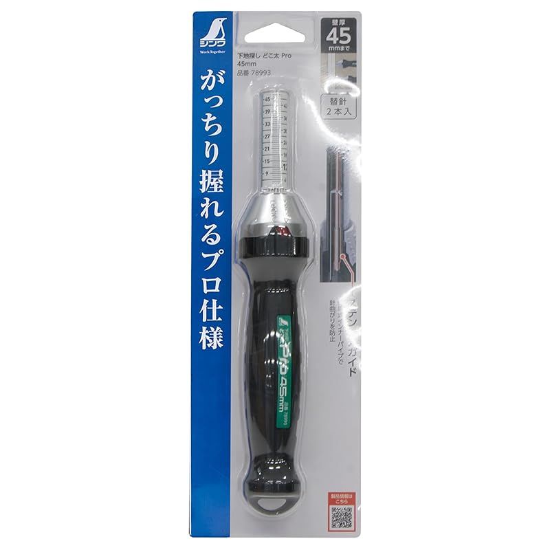 Sokutei) シンワ測定(Shinwa 下地探し どこ太 Basic : 下地センサー Home 25mm 石膏ボード用の針式の下地探し 35mm - 79151」の人気商品一覧 0 (Shinwa Sokutei