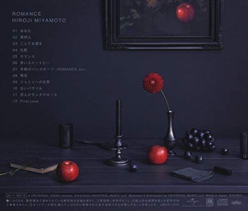 宮本浩次 ROMANCE LP盤 中古:盤質A】 Romance : 宮本浩次 | HMV&BOOKS online - PROS7032