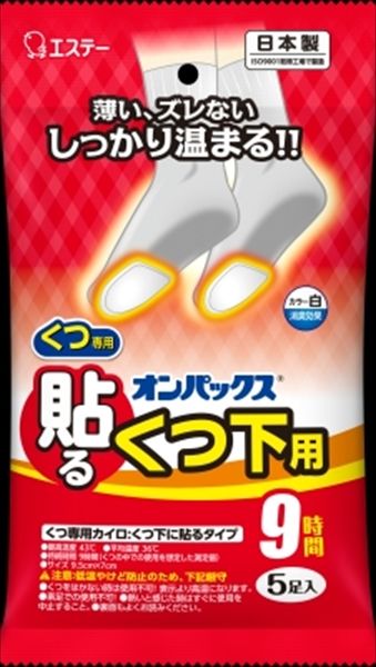まとめ買い-48点セット 貼るオンパックス くつ下用白 エステー カイロ