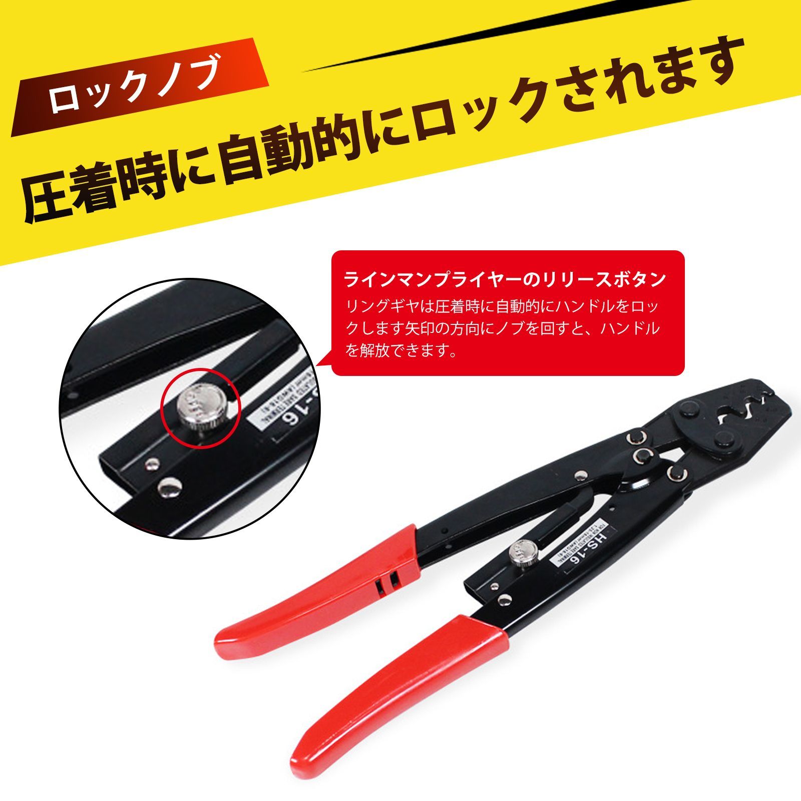 ⭐︎値下げ交渉OK かたう バラ状端子 圧着ペンチ 圧着工具