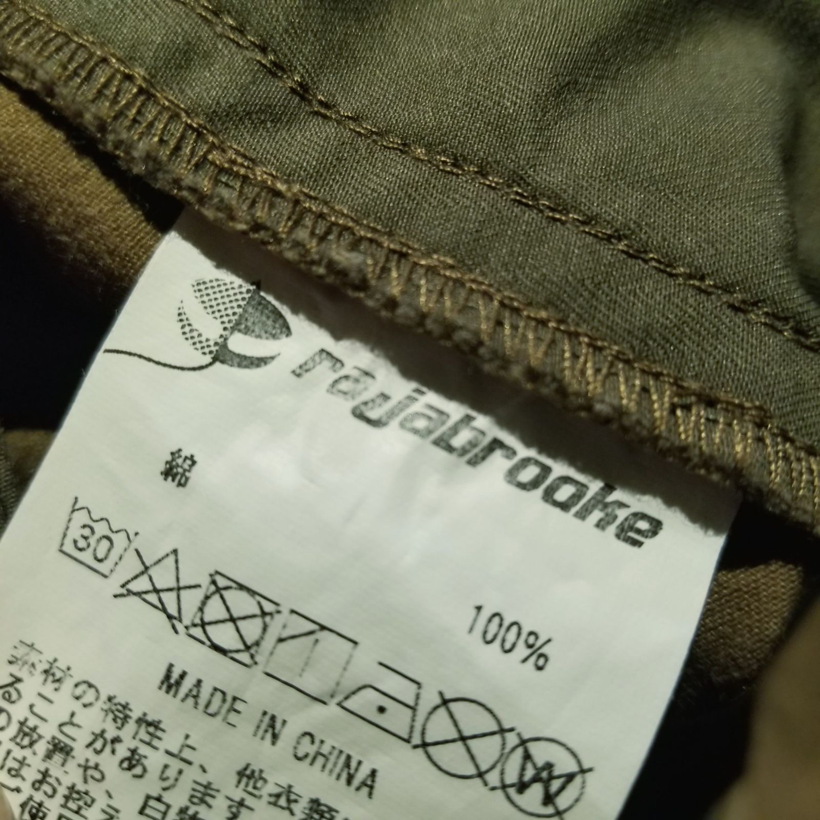 店舗用品 Syoi パンツ チノパン 【rajabrooke / ラジャブルック】BASIK CHINO