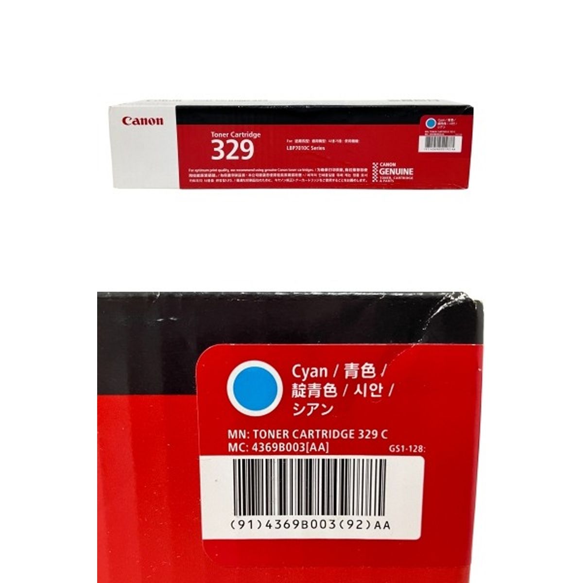 【未使用品】Canonキャノン　レーザープリンターLBP7010C 2025年最新】Yahoo!オークション -lbp7010cの中古品・新品・未