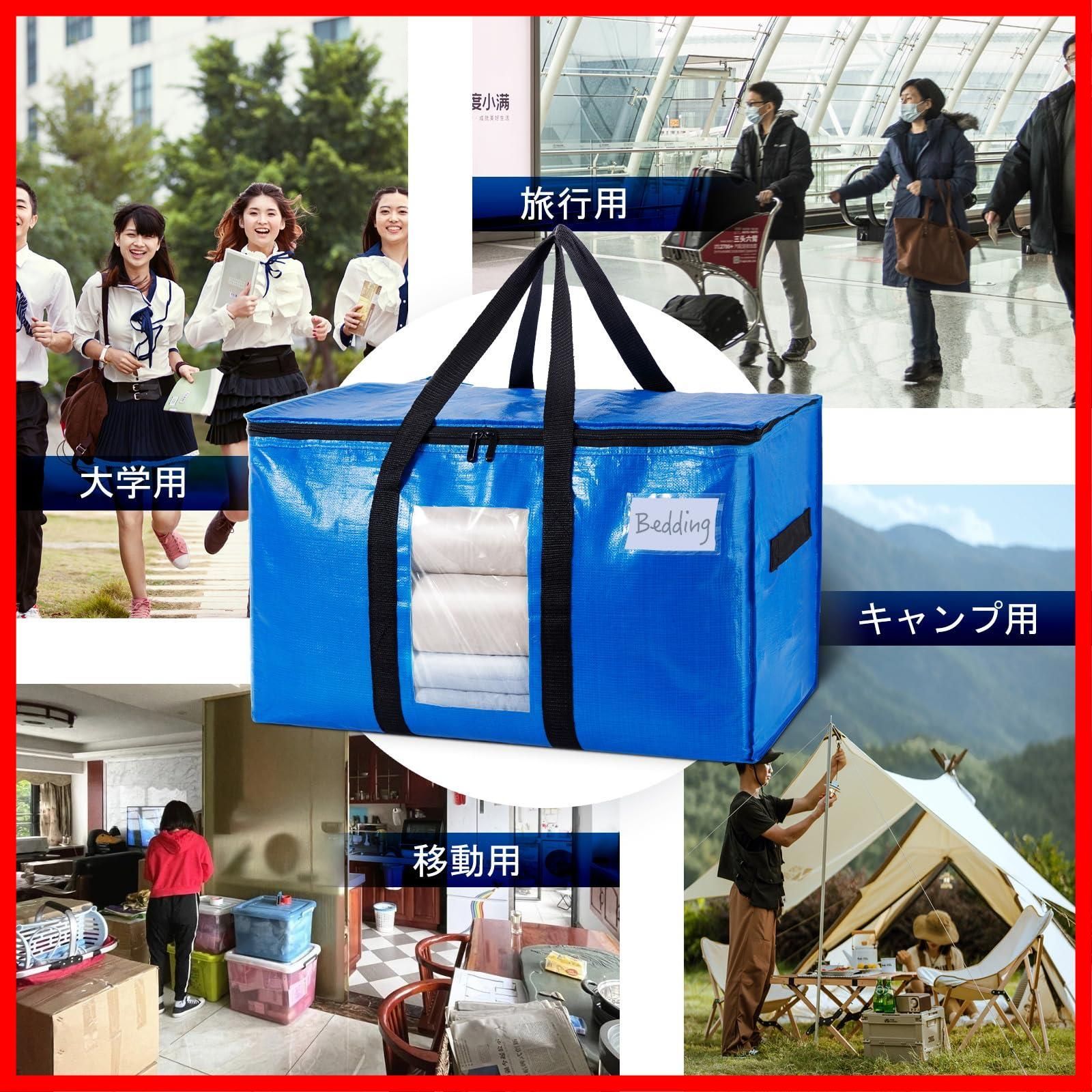 大型収納カバン 省スペース