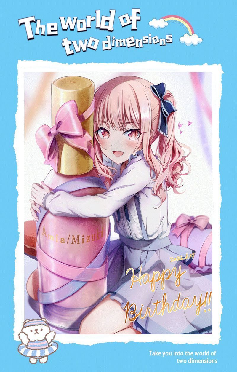 学園祭 誕生日