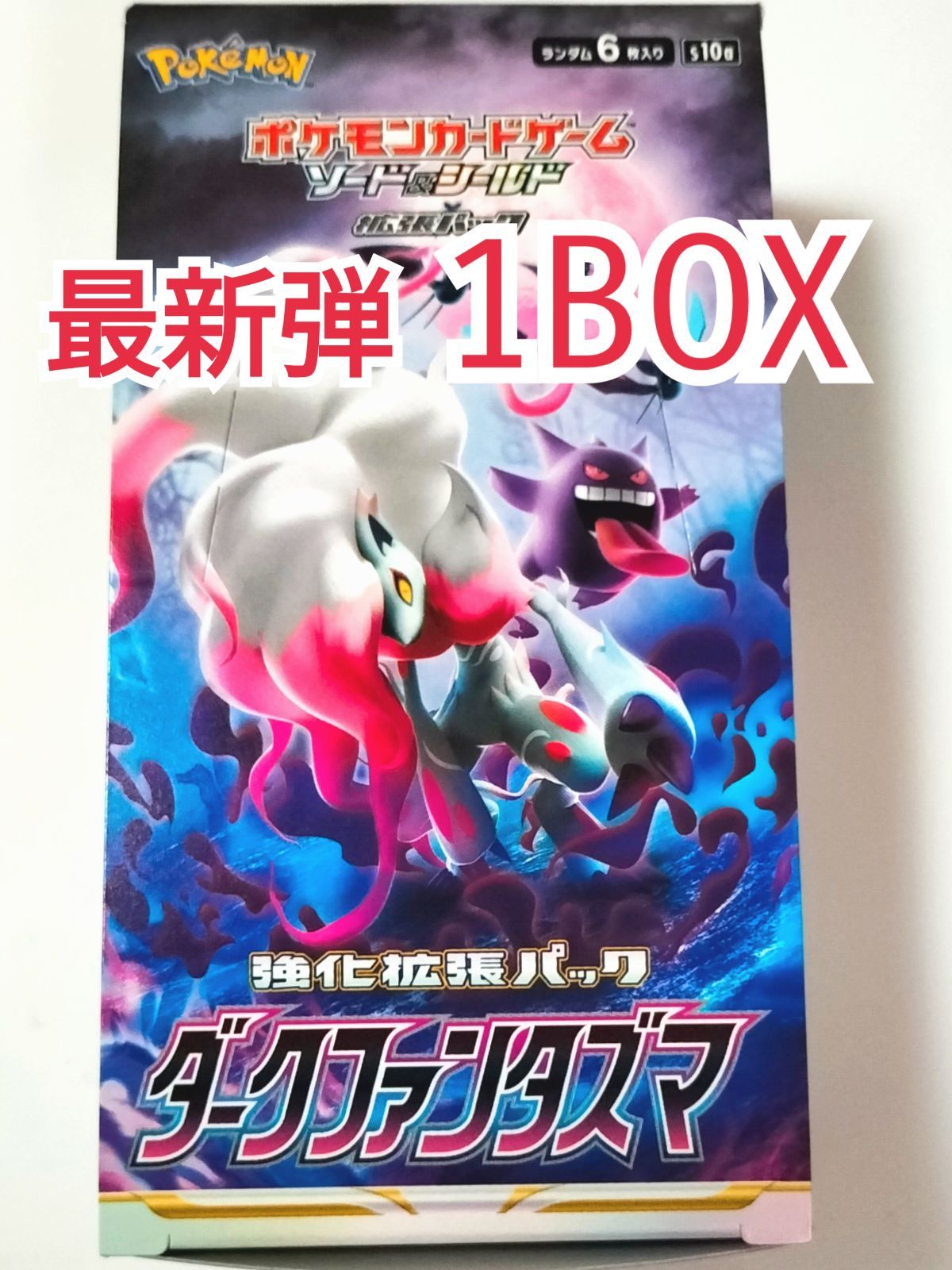 新品】ダークファンタズマ 1BOX ポケモンカード最新弾 - メルカリ