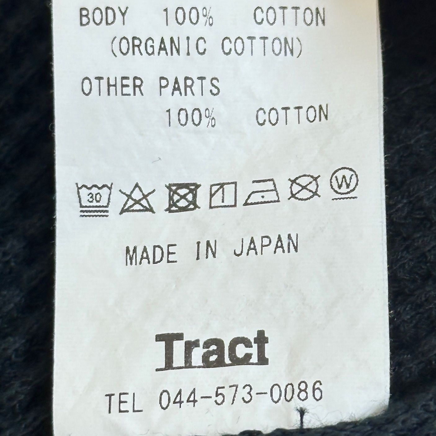 参考上代36300円 未使用品 NVRFRGT 24AW PANELLED DOUBLE LAYER C/N 