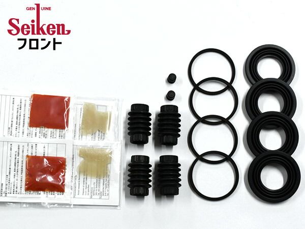 エルフ NKR81EP フロント キャリパーシールキット Seiken セイケン 260-10721 H16.06～ 送料無料